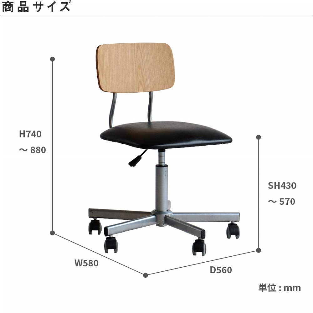 Amazon.co.jp: 市場 デスクチェア おしゃれ レザー調 drip 幅